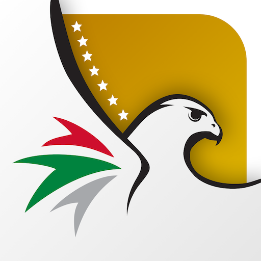 الإدارة العامة للإقامة وشؤون الأجانب
