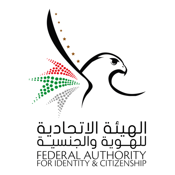 الهيئة الاتحادية للهوية والجنسية