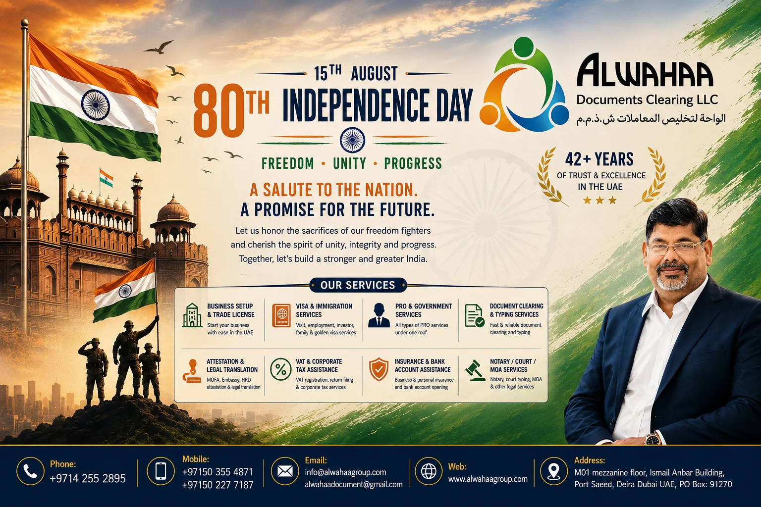 Alwahaa Document Clearing — 80th Indian Independence Day, 15 August 2026